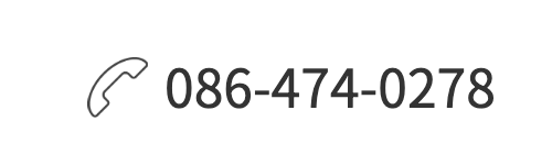 電話番号「086-436-7303」